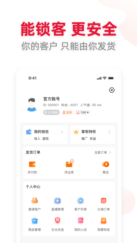應(yīng)選