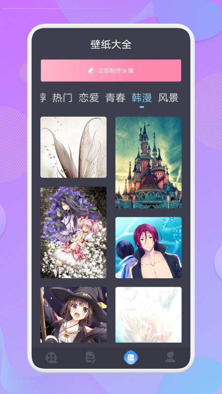 韓劇榜