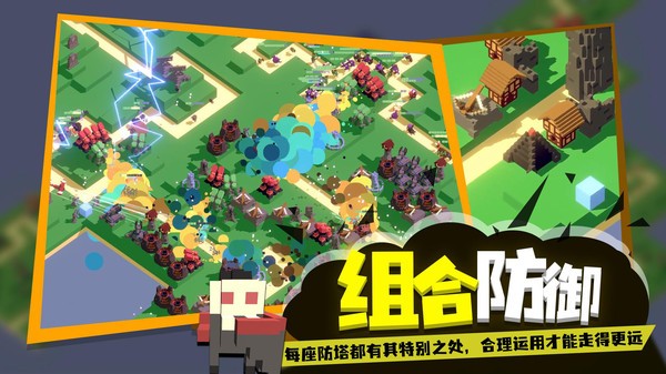 成長巨塔