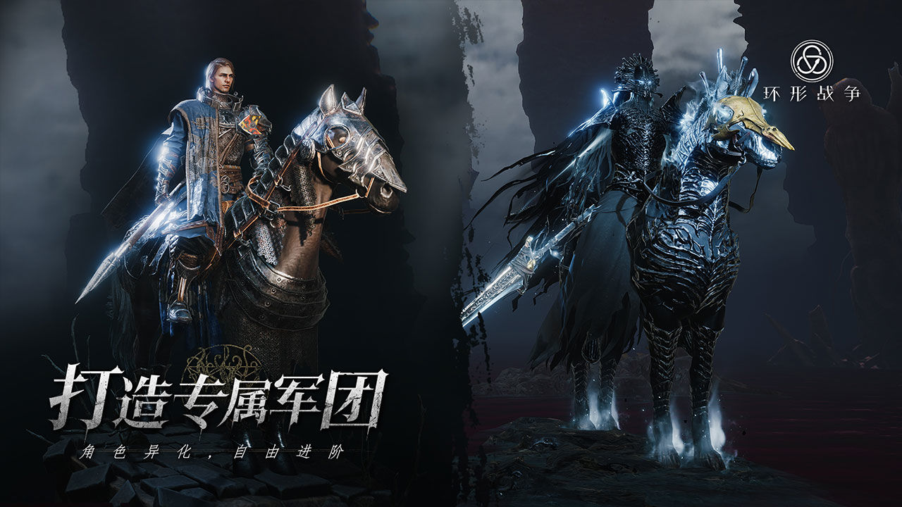 環(huán)形戰(zhàn)爭測試服