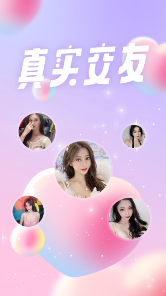 兔兔約