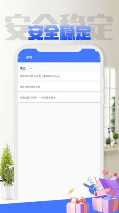 TODO待辦清單