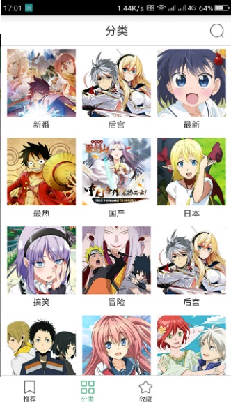 奇奇動漫