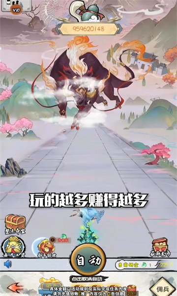 陰陽冕紅包版