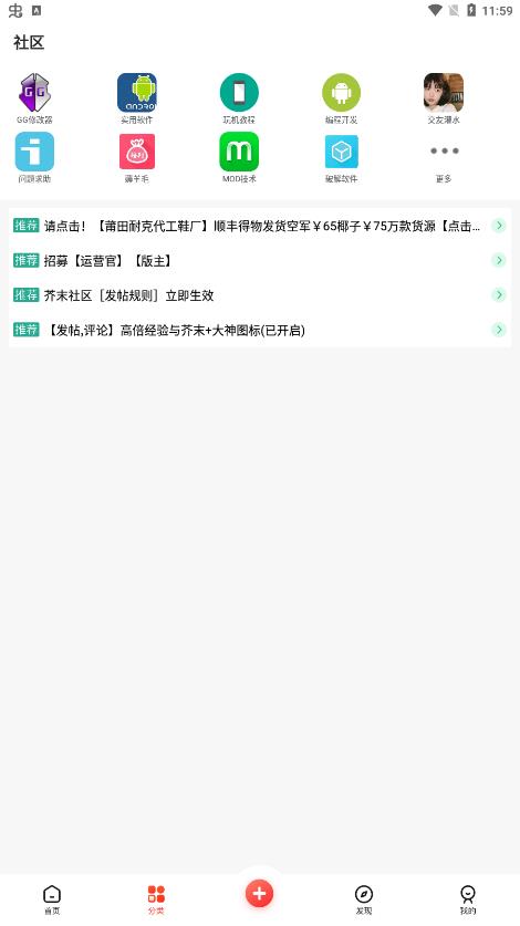 芥末社區(qū)