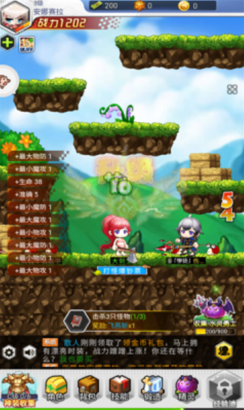 魔力彩虹島