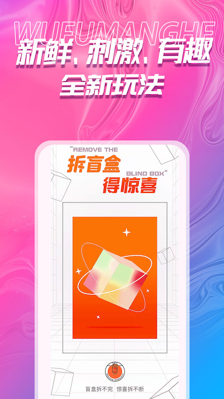 吾福優(yōu)選