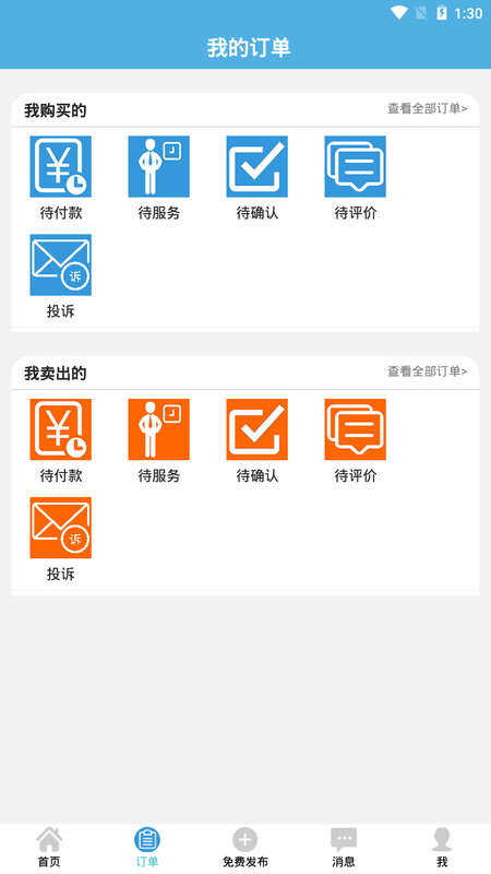 禿鳥(niǎo)飛飛