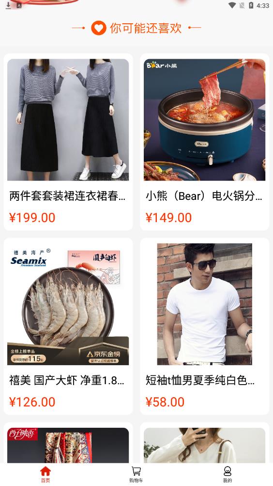 易易蕉