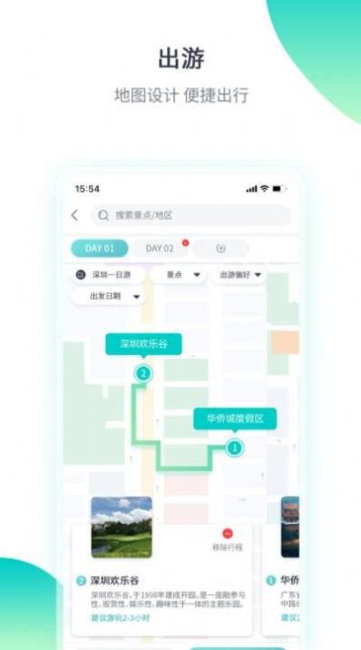 趣象短視頻