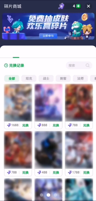 火箭龜