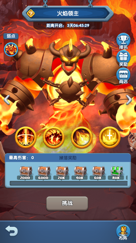 《怪物聯(lián)萌》異界BOSS陣容打法技巧