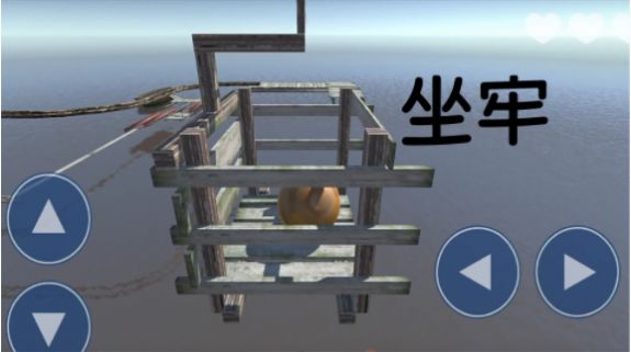 解壓大師模擬器