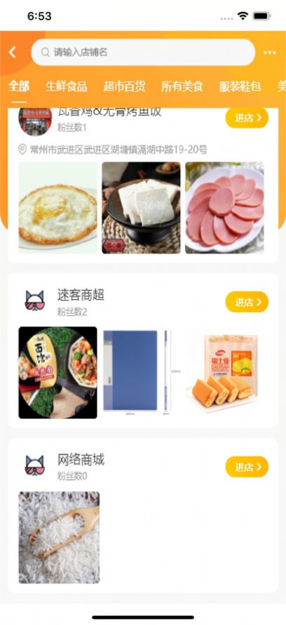 尼貓商城