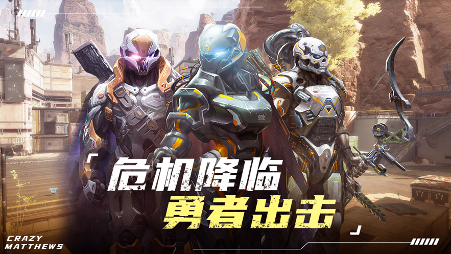 外星大作戰(zhàn)幸存者時刻
