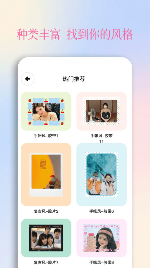 顏趣秀