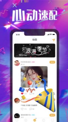 相見(jiàn)聊天交友