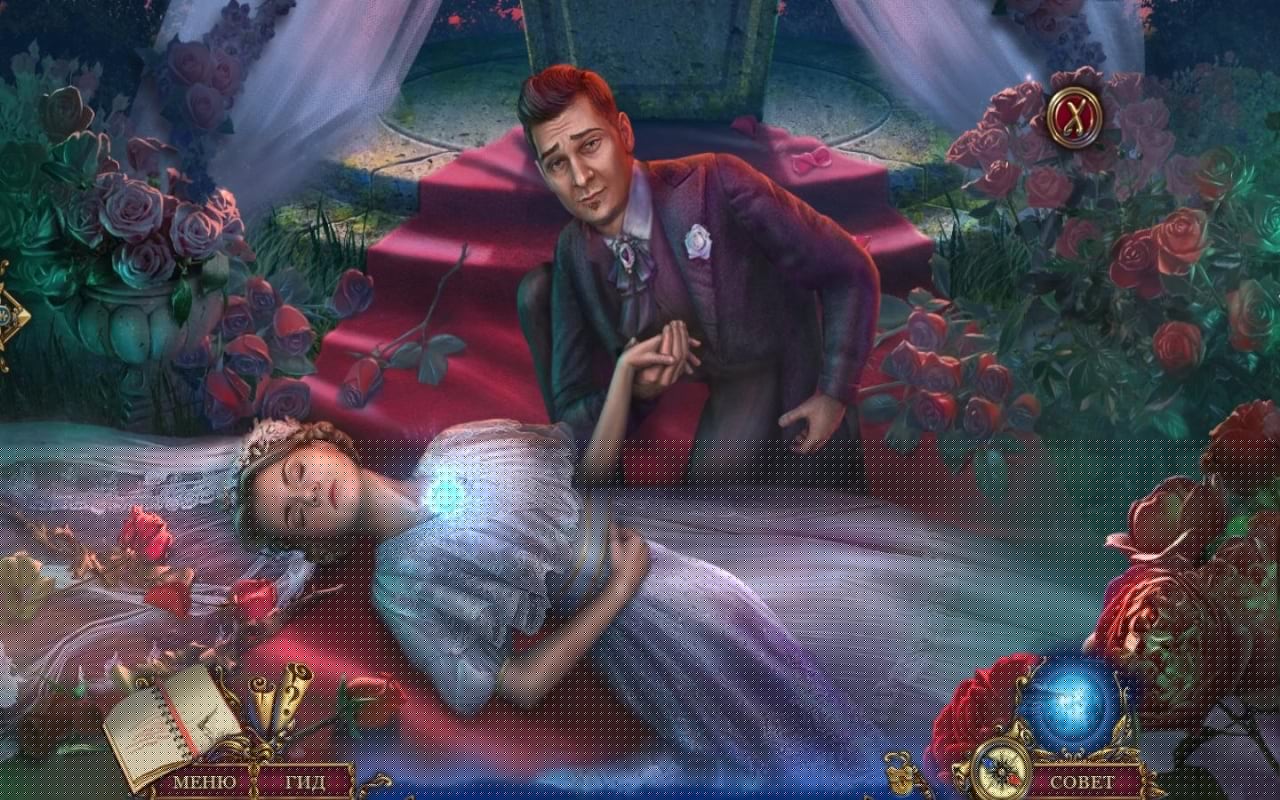 低吟隱秘13：結(jié)為連理典藏版