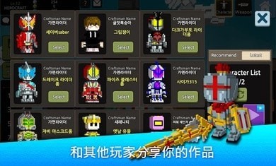 英雄爭霸國際服