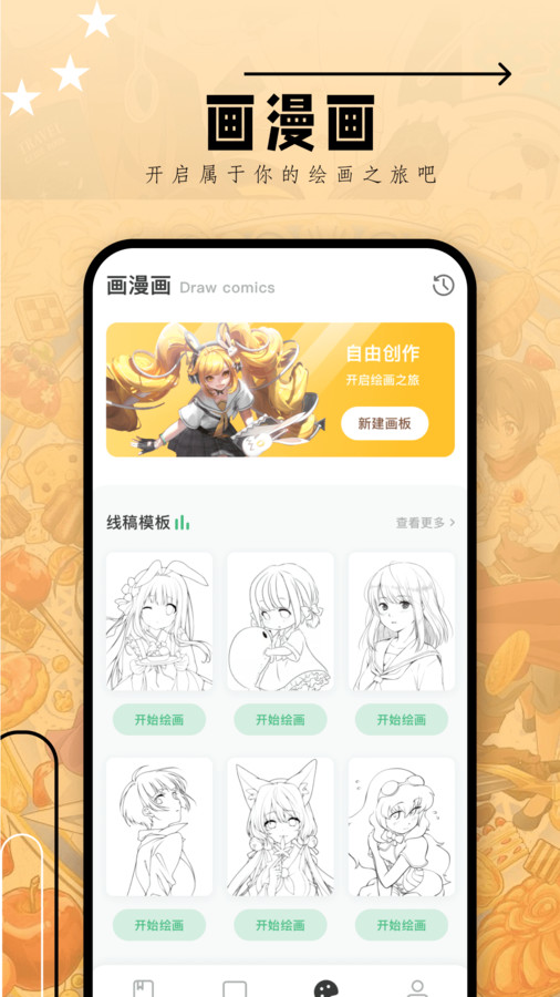 韓i漫大全