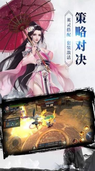 花妖傳之遇見尊上