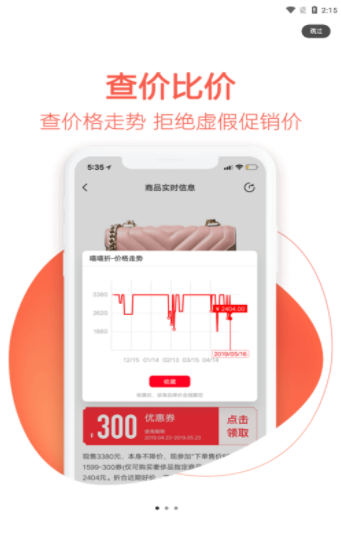 鑒寶