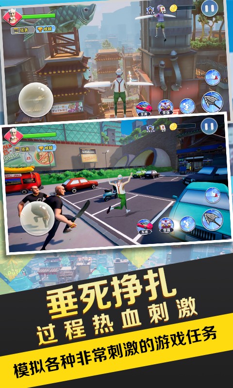 暴走的老大爺