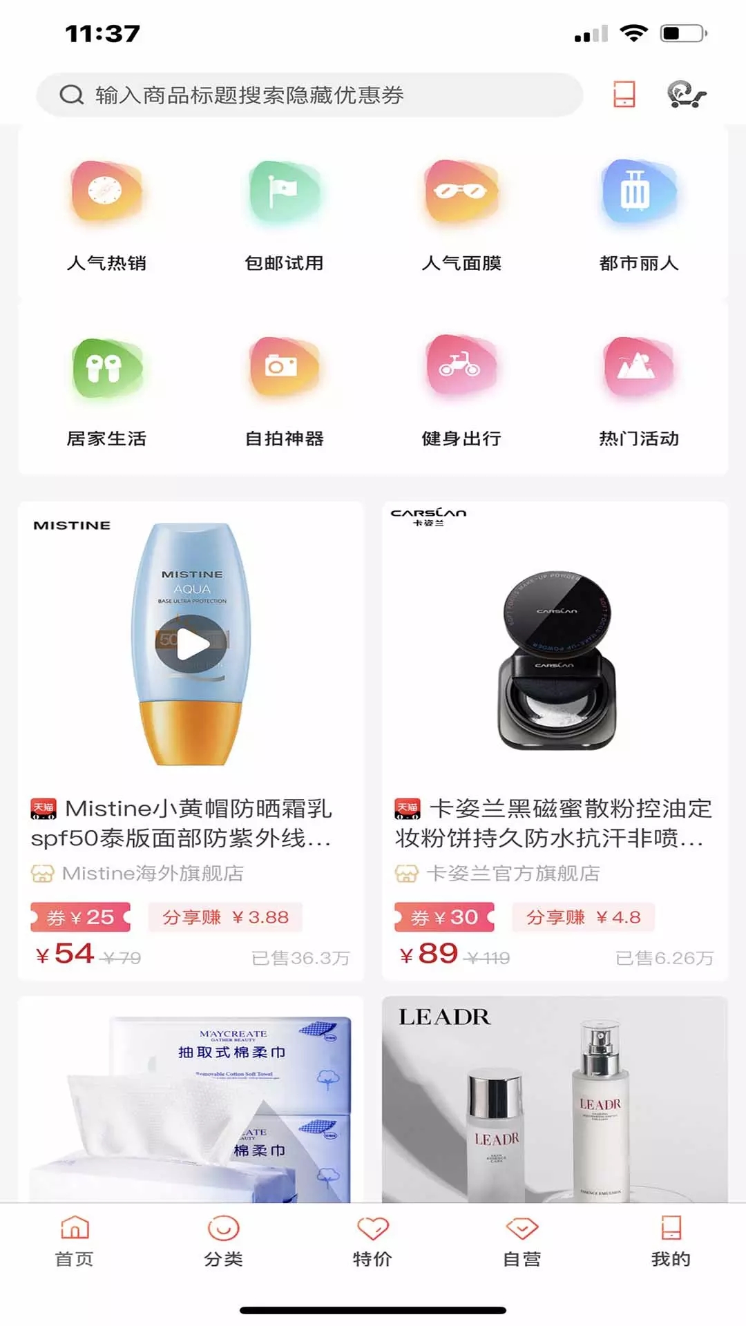 趣卷樂