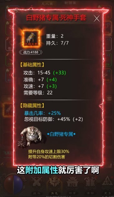 冰雪復(fù)古文字傳奇