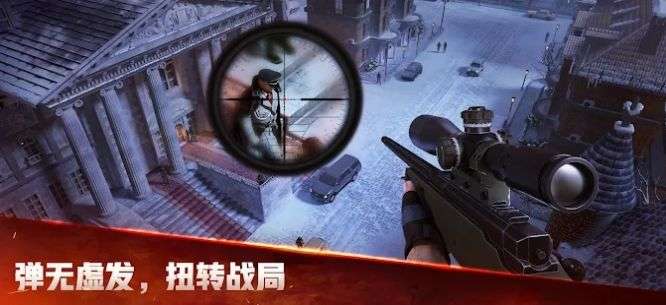 戰(zhàn)火勛章秘密行動(dòng)