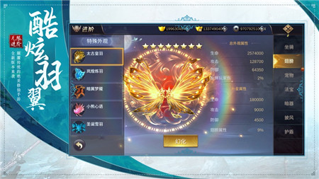 北靈劍