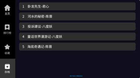 曉悟互動(dòng)小說(shuō)