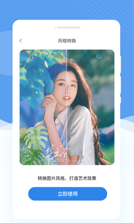 懂美相機(jī)