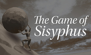 西西弗斯的游戲