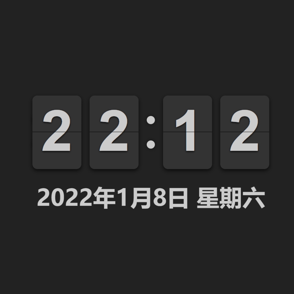 《Wallpaper Engine》純凈背景記時功能壁紙
