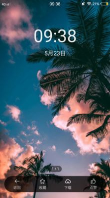輕甜心