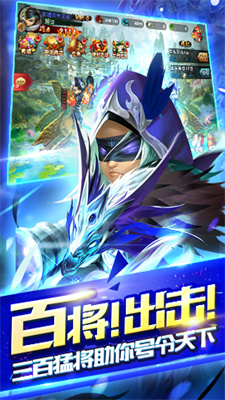 無雙趙子龍