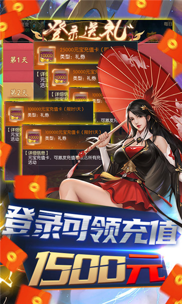 洪荒吞天絕手游