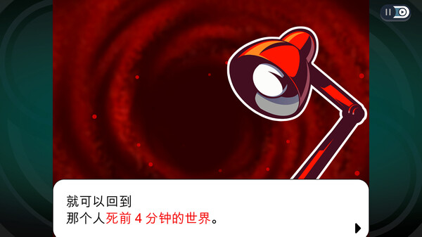 幽靈詭計：幻影偵探