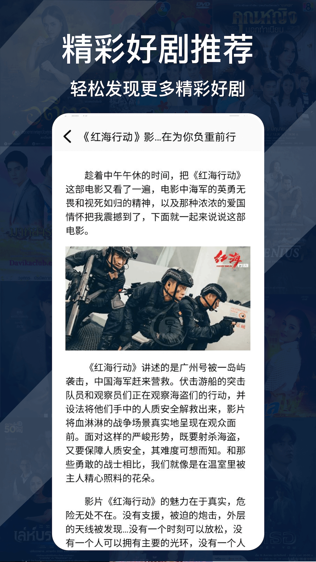 蜂鳥追劇免費版