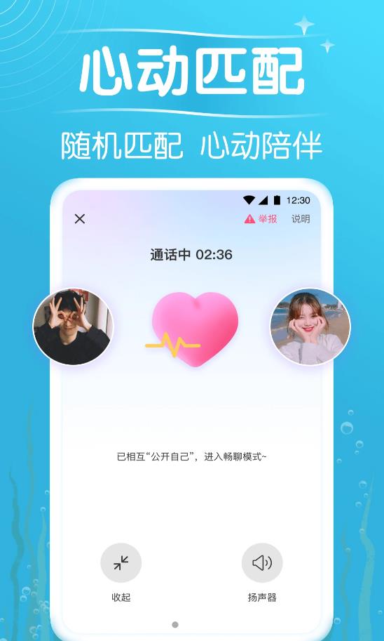 秋緣漂流瓶
