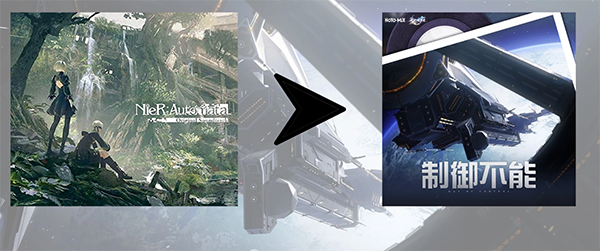 《尼爾：機械紀元》星穹鐵道音樂替換原聲MOD