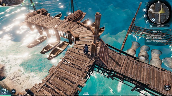 天命奇御2中文版