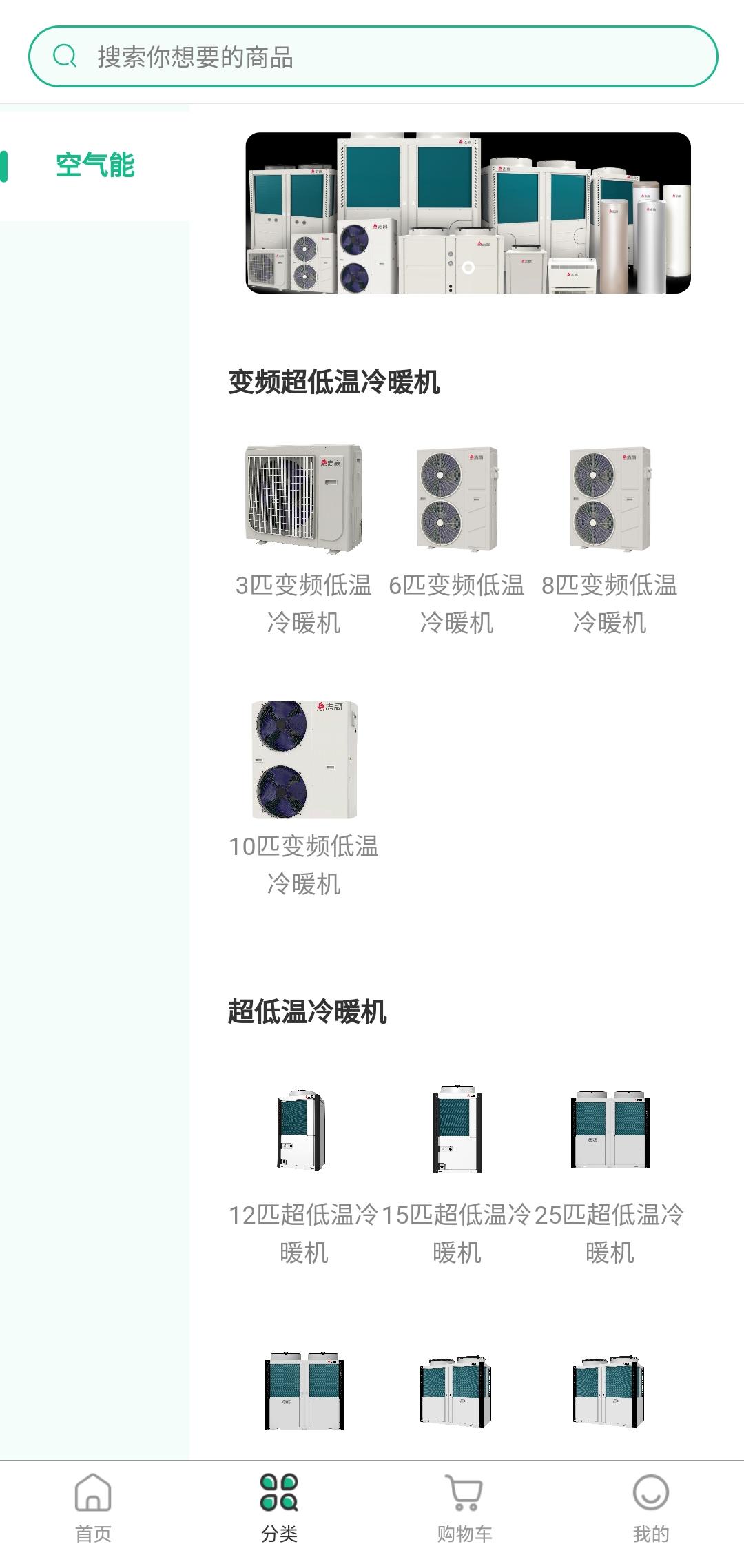 維托邦
