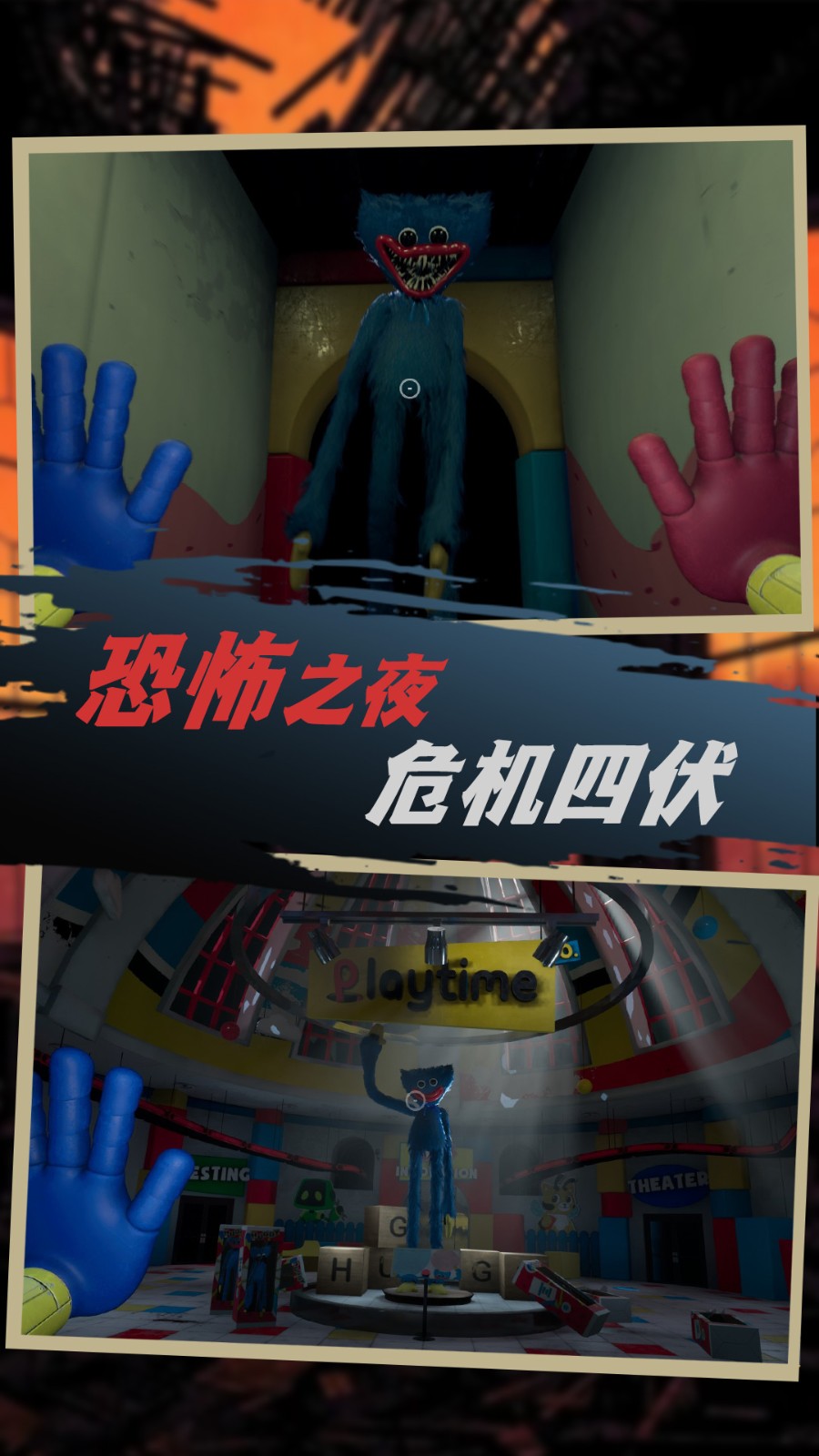 密室機關冒險