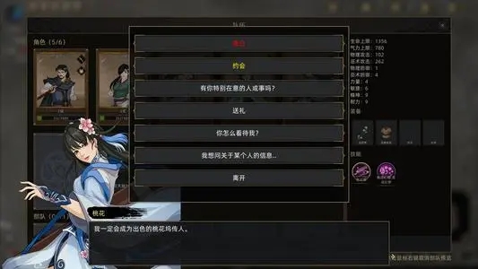 部落與彎刀mod母豬之詩