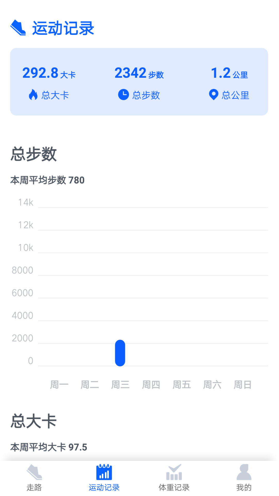 千步有寶