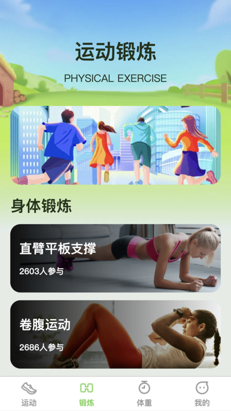 一動了然