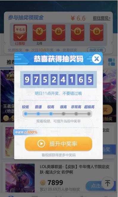 歐皇島