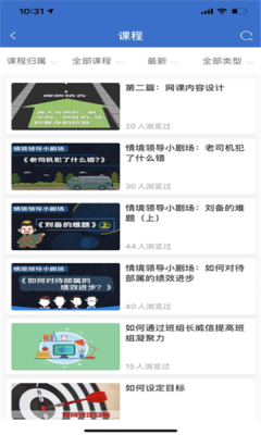 標準院學堂